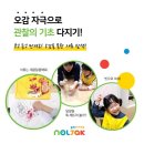 알프스하이디어린이집 이미지