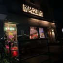 몽키매직 이미지