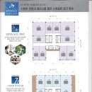 사이언스타운(소담동) 이미지