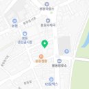 걸작떡볶이완주봉동점
