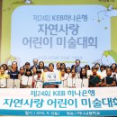 자연사랑 미술관 이미지