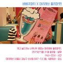 레브마켓
