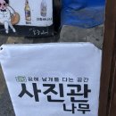 찬솔약국
