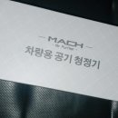 차이카렌트카 이미지