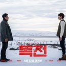 주영공조 이미지