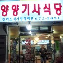 영동장여관 이미지