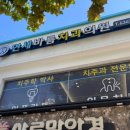 연세바름치과의원 이미지