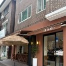 아라면 - 부천시 원미구 조마루로285번길 40 | [성남 맛집] 성남맛집 추천 엘라토 분당 푸짐한 파히타와 퀘사디아 솔직후기