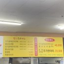 종로-연건-종로-연-275 | 아베베 먹방