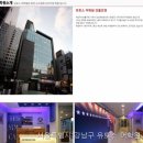 유토스 | 서울특별시 토익 학원 다녀왔는데 와.. 확실히 달라지네