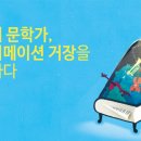 수요일에 떠나는 클래식 여행 이미지