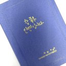 트리니티 유도 이미지