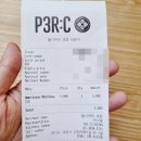 컴포즈커피 과천상상자이점 | 과천 지정타 카페 내돈내산 펄시커피 주차