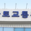 산하 건축사 사무소 이미지