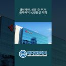 명인 메디칼 이미지