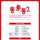 수현재2 이미지