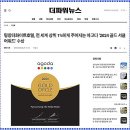 리치회원권거래소 | 평창 더화이트 호텔 무기명 골프회원권 가격 안내