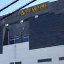 우주 스포츠 센터 이미지