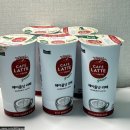 매일유업 마이카페라떼 그린 헤이즐넛 라떼 [매일 체험단, 체험단 후기] 친환경 컵 커피 후기