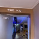 백제불한증막인삼사우나 이미지