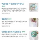 니랑나랑 | [내돈내산] 아빠 칠순 기념 김해 니호떡케이크앤풍선에서 보자기떡케이크 내돈내산 성공 후기