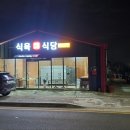 녹산농장 이미지