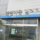 안성마춤갤러리