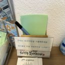 오케이 의정부 부대찌개 이미지