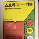 라이팅스토리