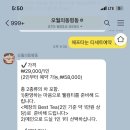 오월의동명동