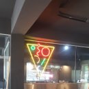 아트당구장 이미지