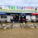 뉴월드 파크골프장에 K카라반(캠핑 카) 설치 이미지