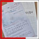 동의의료기 - 부산진구 중앙대로755번길 10 | 법인 사업자 카니발 하이브리드 장기렌트 즉시출고 계약후기(ft.심사이슈)