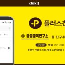 (주)모다바이오 이미지