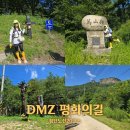 청정아리풍차펜션 | 강원 화천 가볼만한곳 코리아둘레길 DMZ평화의길 20코스(명월2리-만산령-청정아리풍차펜션)