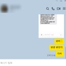 행운농산물 | 평택 2026년 임산부 친환경농산물 지원사업 당첨 임산부 고유번호 오류 문제