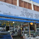 곰소펜션 이미지