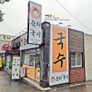 춘희국시 네이버블로그