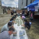 소감정경로당 이미지