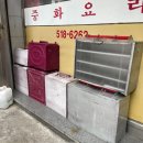 비룡각반점 네이버블로그