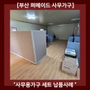 하나로종합가구 - 포항시 북구 칠성천길 72 | 하나로종합가구