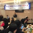 의료법인 성진의료재단 동산요양병원 이미지