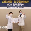 인주한방병원 이미지