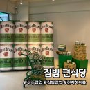 성수 팝업스토어 <짐빔 편식당> 현장방문 후기 (포토존 및 주차정보 등)
