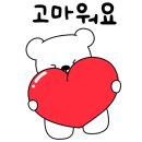 쪽신치왕쪽갈비성서DT점 네이버블로그