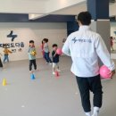 태전한솔유치원 이미지