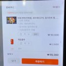 막해