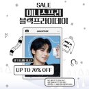 이니스프리울산업 - 24739 | 이니스프리울산업