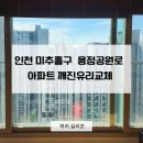 용정공원로 이미지