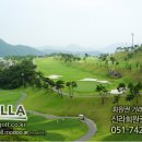 (주)해운대컨트리클럽 이미지